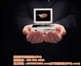 app軟件開發(fā) 豐和信息技術(shù)中心 已認(rèn)證 軟件開發(fā)