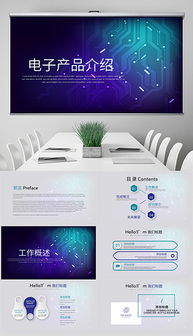 電子商務動態(tài)圖片素材 電子商務動態(tài)圖片素材下載 電子商務動態(tài)圖片大全 