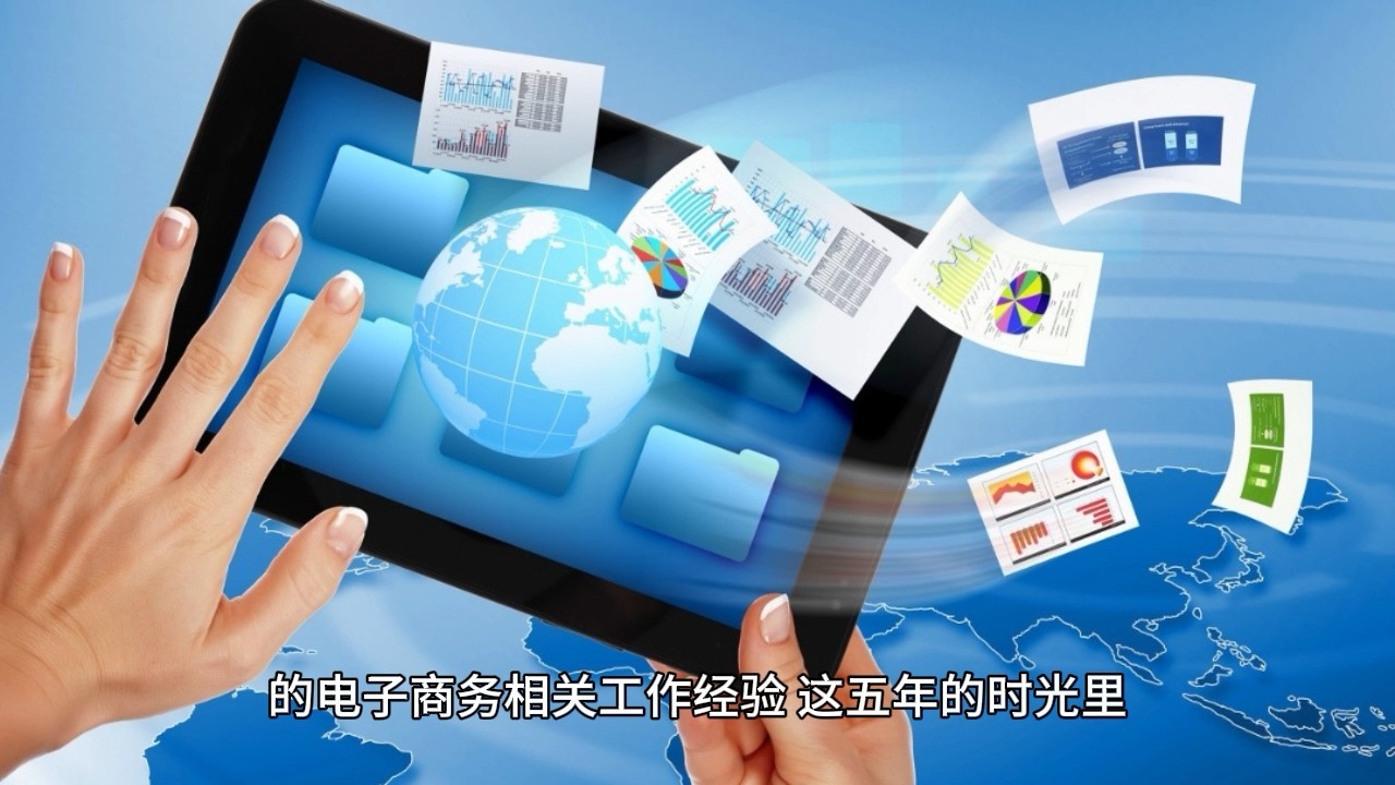 高級(jí)電子商務(wù)師證報(bào)考條件詳解