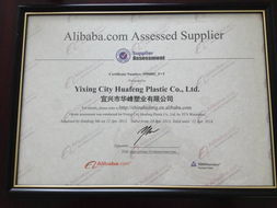 德國萊茵TüV認證為工廠與護卡膜產(chǎn)品注入國際品質新動力