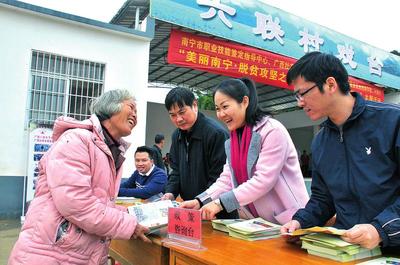 南寧市人力資源和社會(huì)保障局 社會(huì)經(jīng)濟(jì)咨詢服務(wù)的橋梁與導(dǎo)航